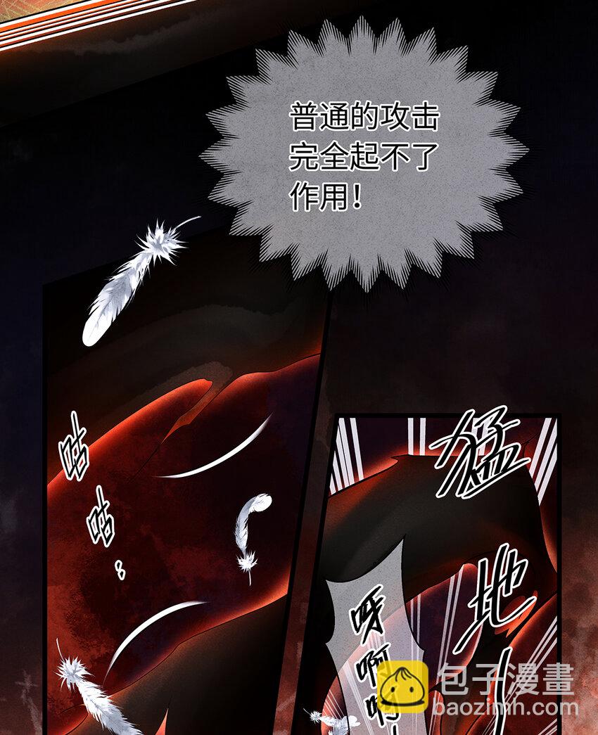159 等我回来！-第165话