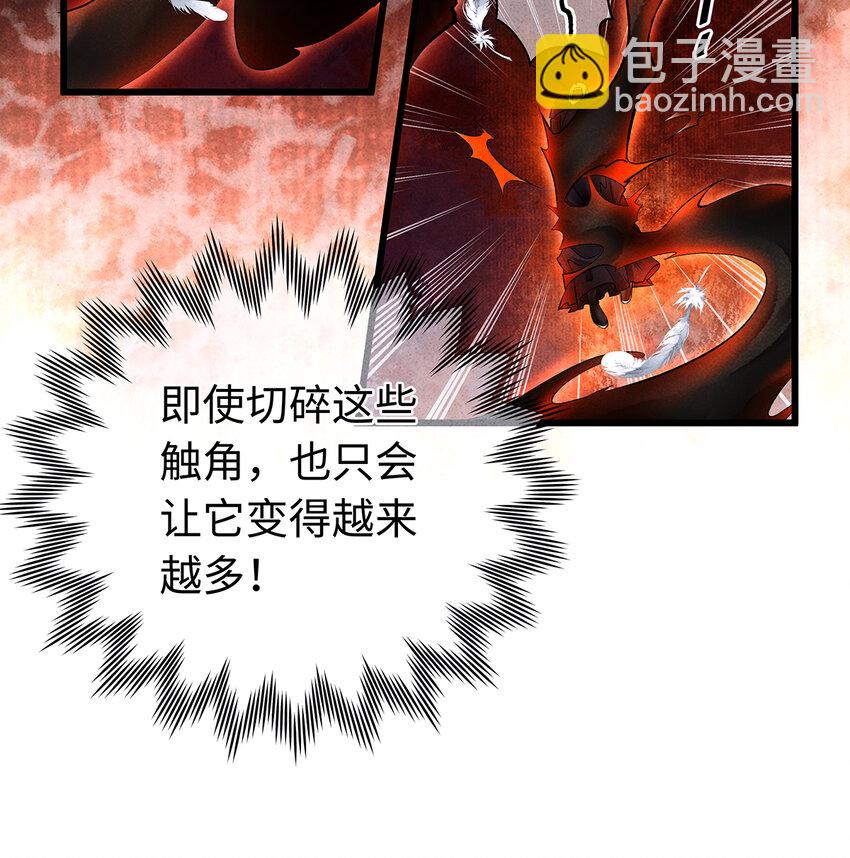 159 等我回来！-第165话