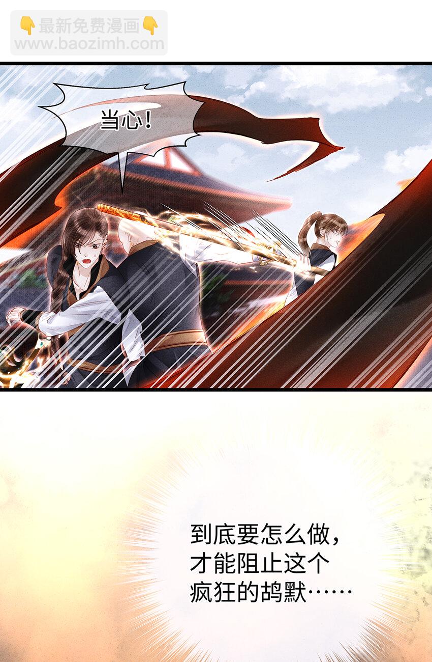 159 等我回来！-第165话