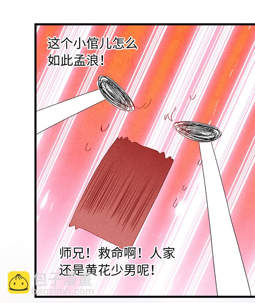 19 独乐乐不如众乐乐！(1/2)-第19话
