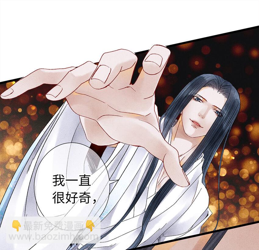 19 独乐乐不如众乐乐！(1/2)-第19话