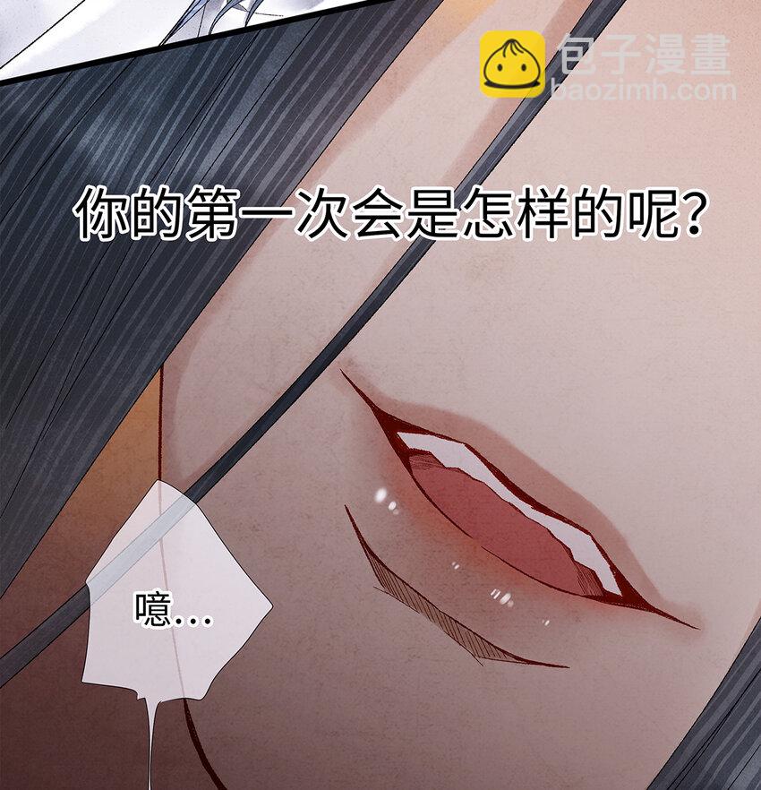19 独乐乐不如众乐乐！(1/2)-第19话