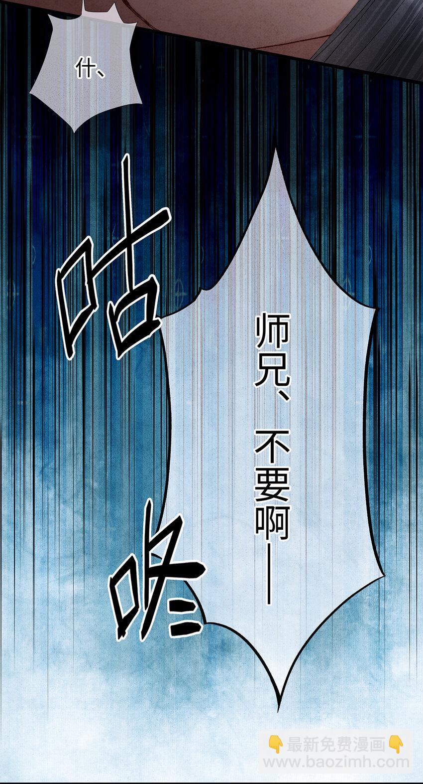 19 独乐乐不如众乐乐！(1/2)-第19话