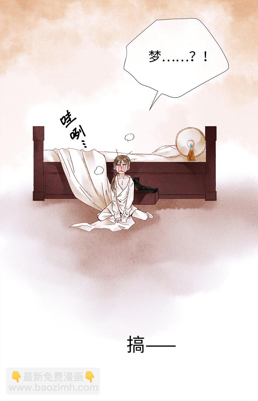 19 独乐乐不如众乐乐！(1/2)-第19话