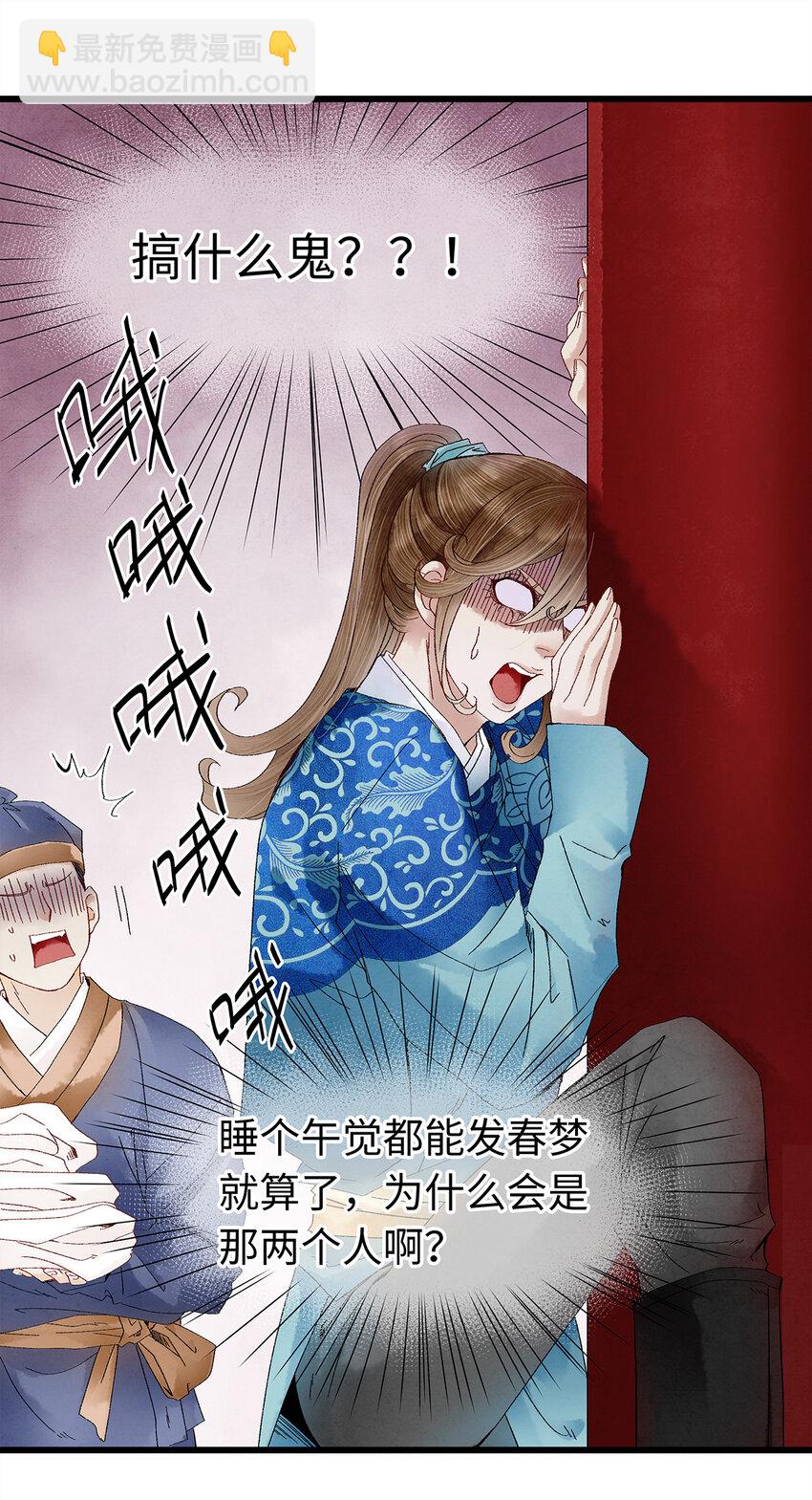 19 独乐乐不如众乐乐！(1/2)-第19话