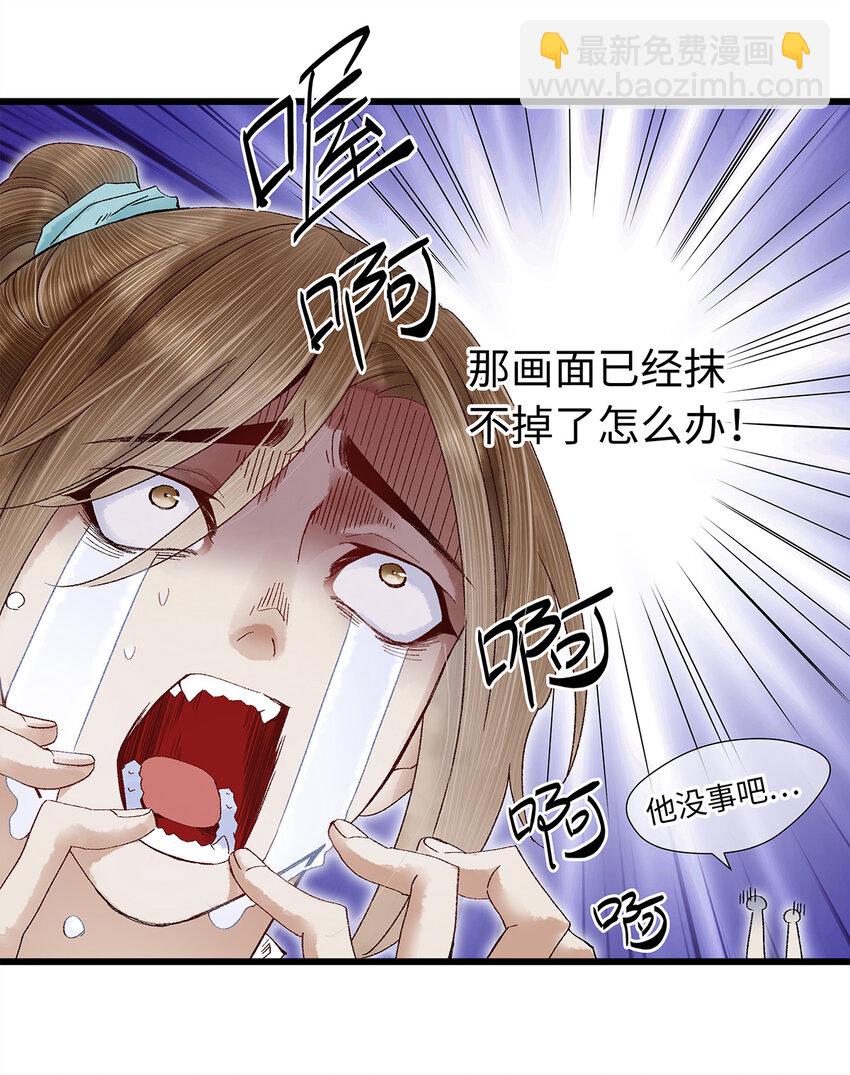 19 独乐乐不如众乐乐！(1/2)-第19话
