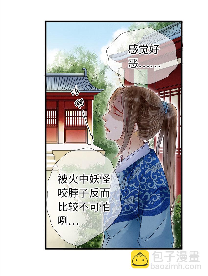 19 独乐乐不如众乐乐！(1/2)-第19话