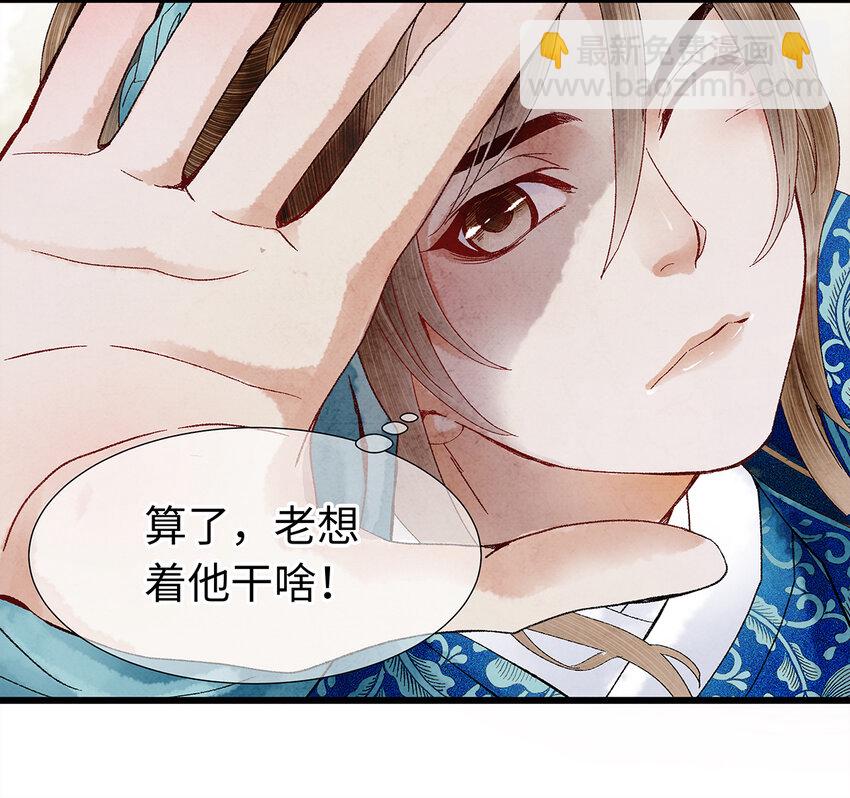 19 独乐乐不如众乐乐！(1/2)-第19话