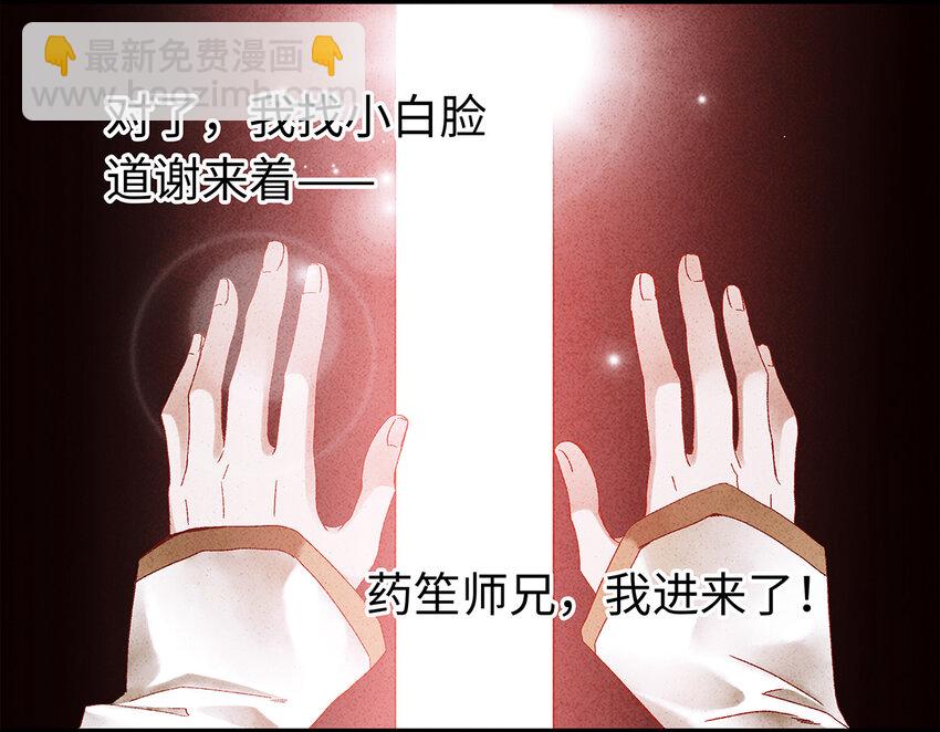 19 独乐乐不如众乐乐！(1/2)-第19话