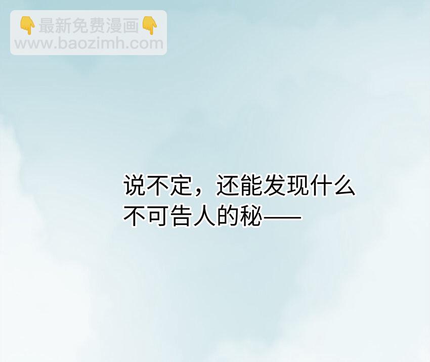 19 独乐乐不如众乐乐！(1/2)-第19话