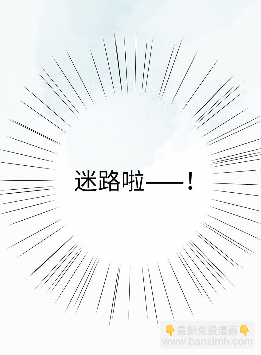 19 独乐乐不如众乐乐！(1/2)-第19话
