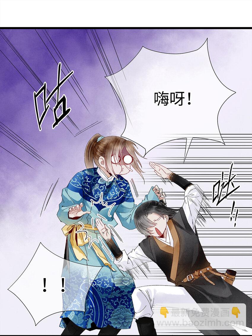 19 独乐乐不如众乐乐！(1/2)-第19话