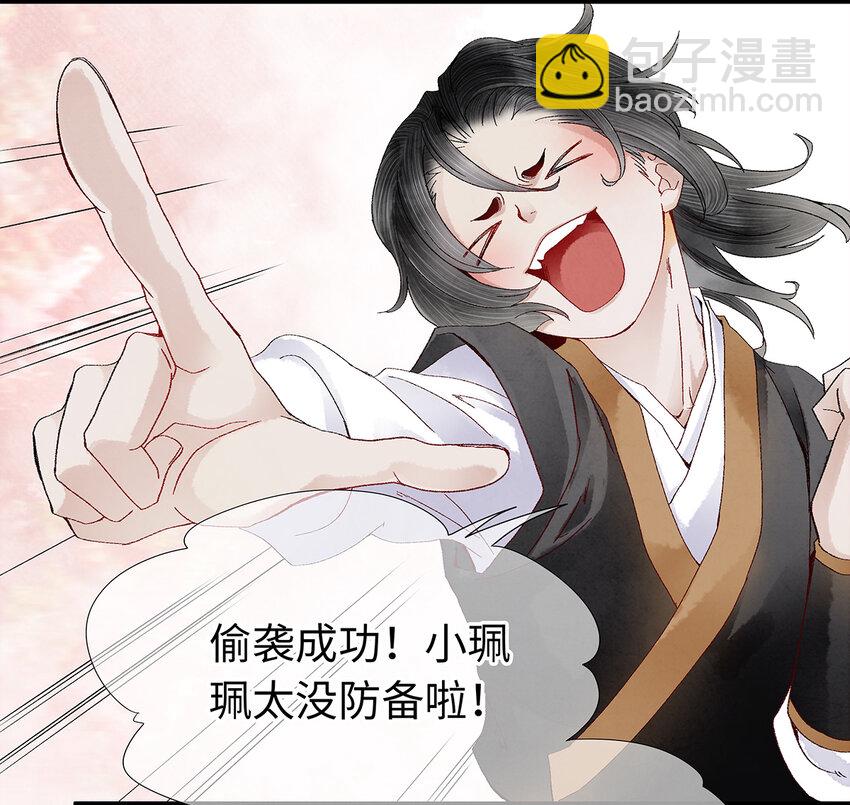 19 独乐乐不如众乐乐！(1/2)-第19话