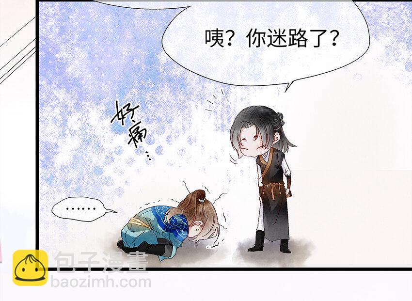 19 独乐乐不如众乐乐！(1/2)-第19话