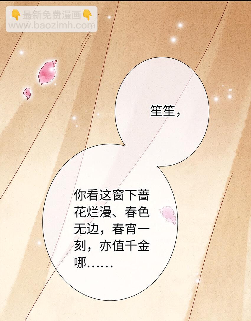 19 独乐乐不如众乐乐！(1/2)-第19话