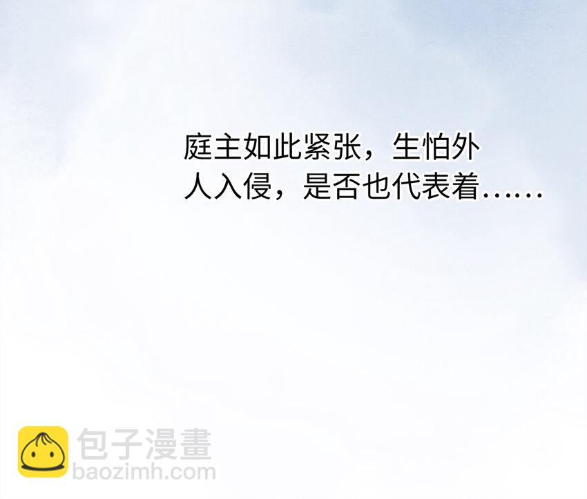 19 独乐乐不如众乐乐！(1/2)-第19话