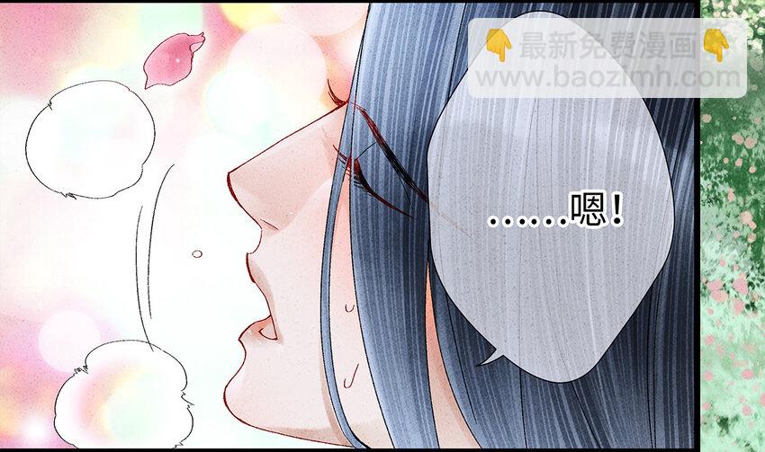 19 独乐乐不如众乐乐！(1/2)-第19话