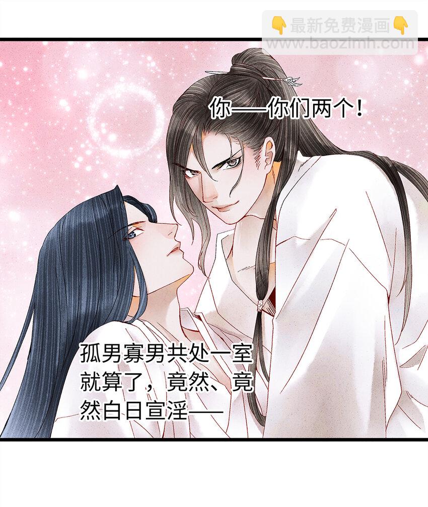19 独乐乐不如众乐乐！(1/2)-第19话