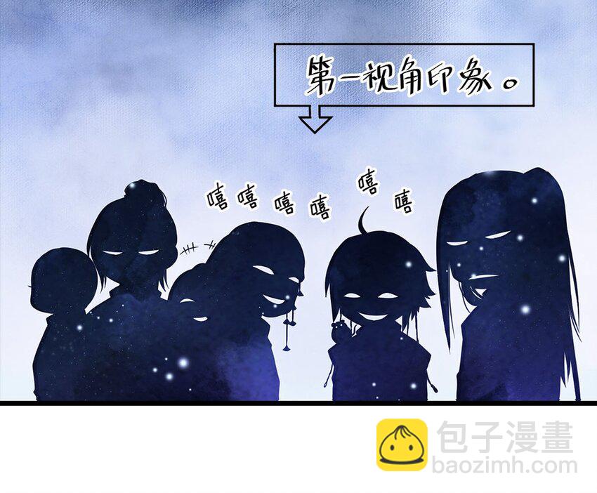 03 亲如一家人？(1/2)-第3话