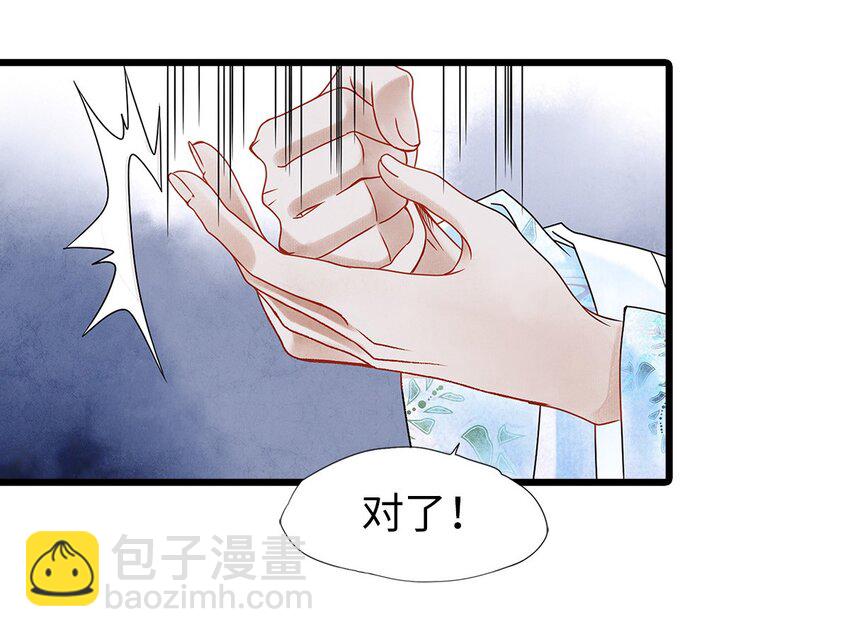 03 亲如一家人？(1/2)-第3话