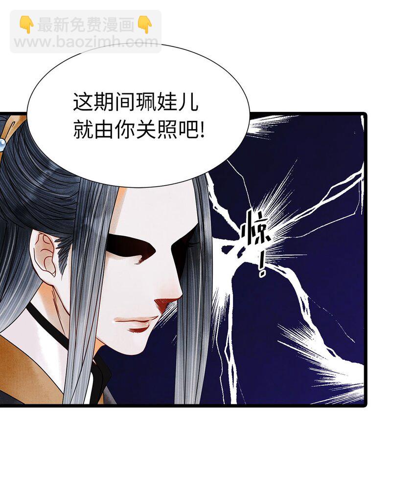 03 亲如一家人？(1/2)-第3话