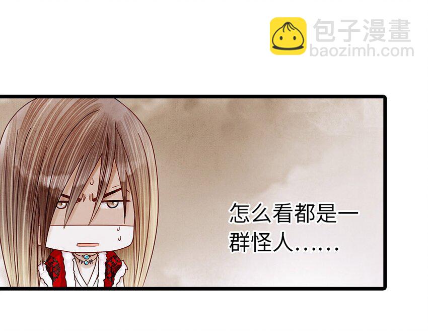 03 亲如一家人？(1/2)-第3话