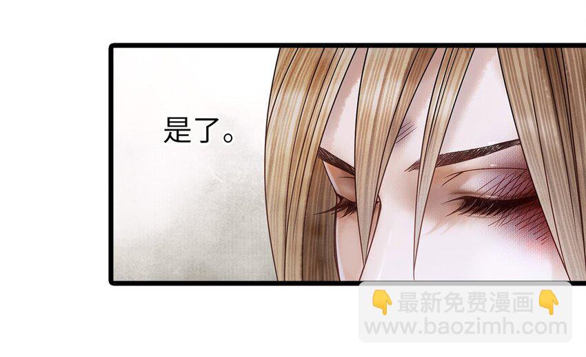 03 亲如一家人？(1/2)-第3话