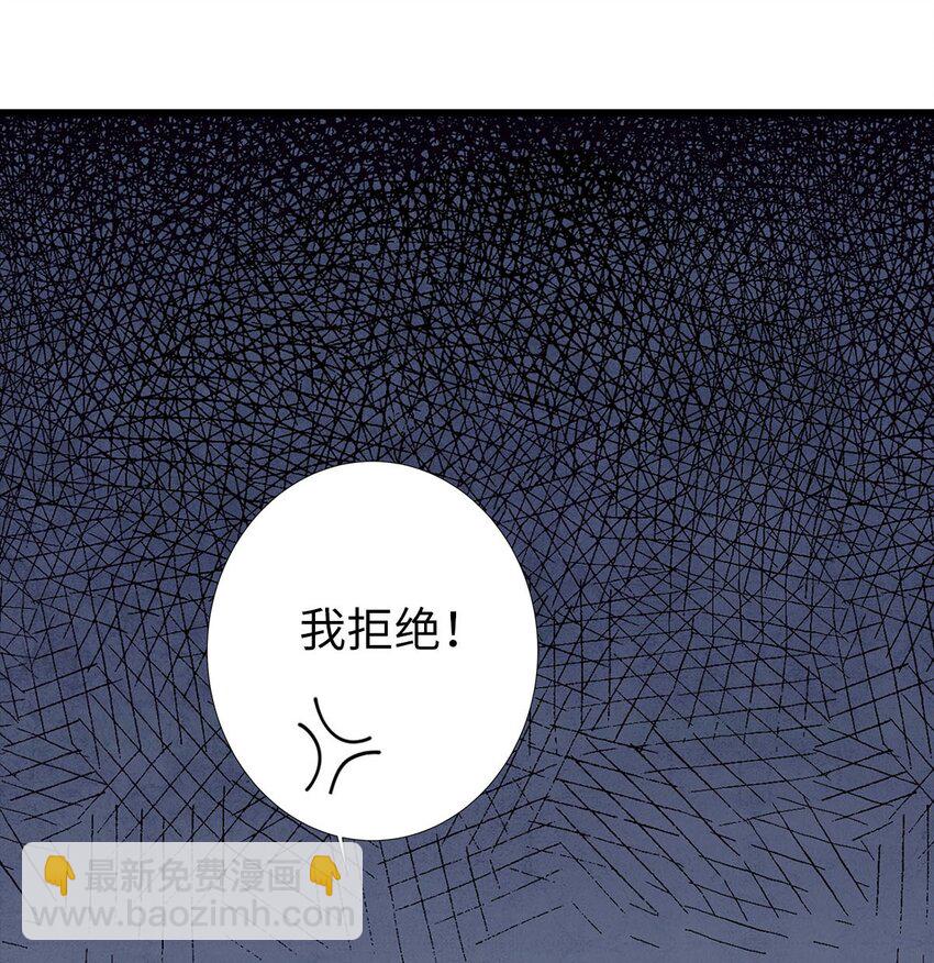 03 亲如一家人？(1/2)-第3话