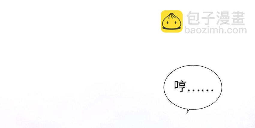 03 亲如一家人？(1/2)-第3话