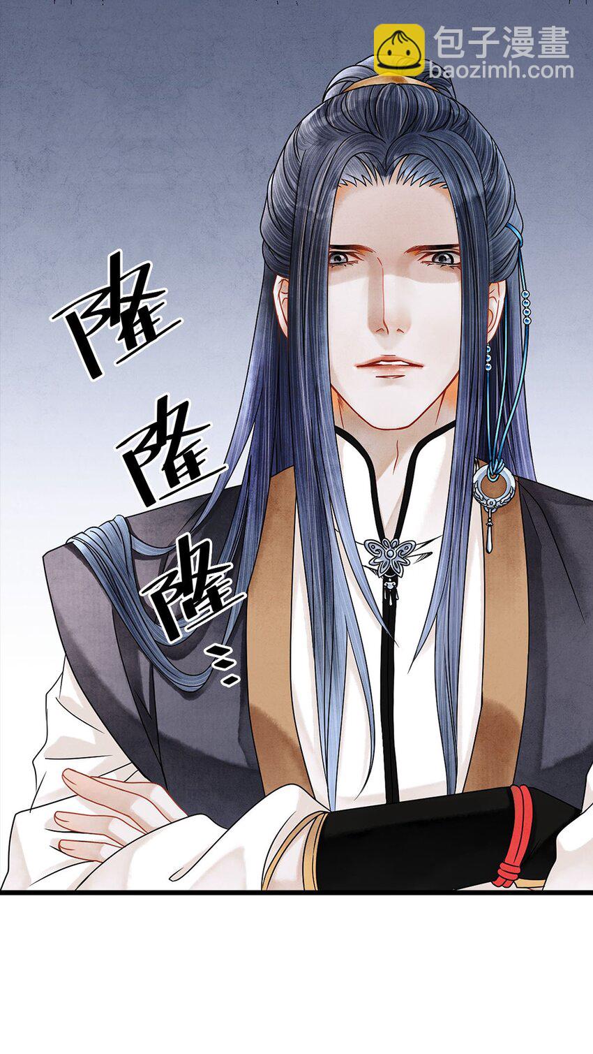 03 亲如一家人？(1/2)-第3话