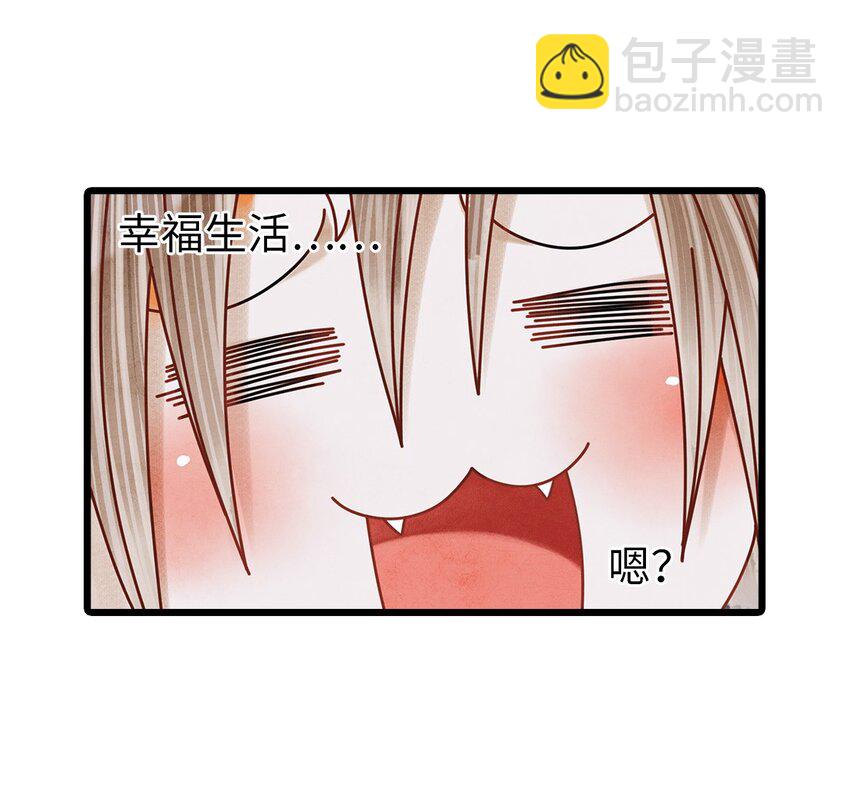 03 亲如一家人？(1/2)-第3话