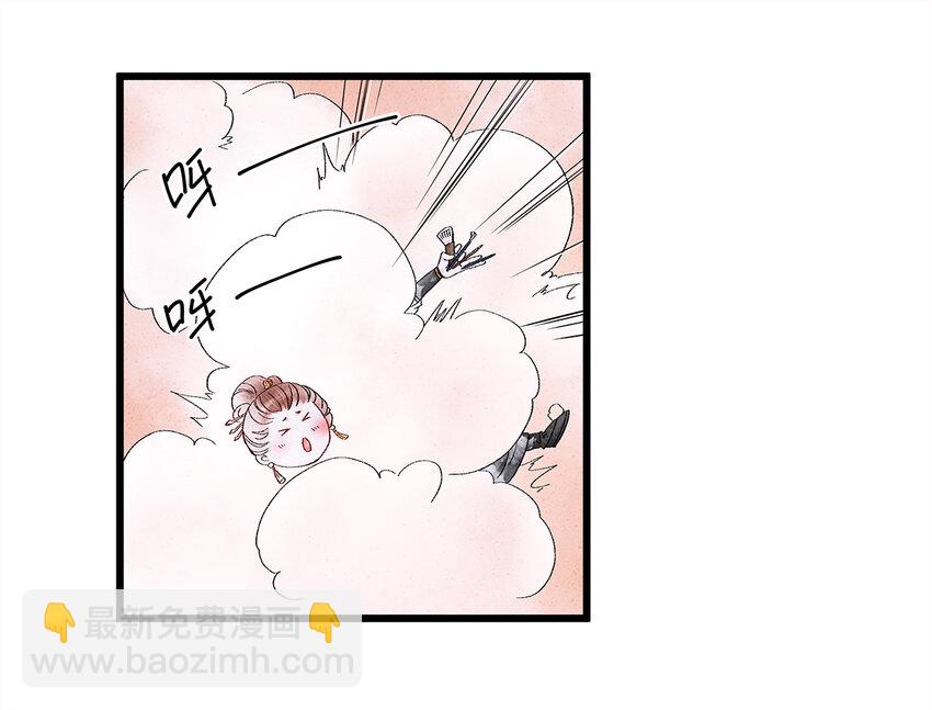 21 墙头众多，唯有师兄本命(1/2)-第21话