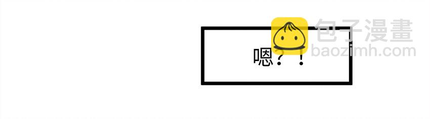 21 墙头众多，唯有师兄本命(1/2)-第21话