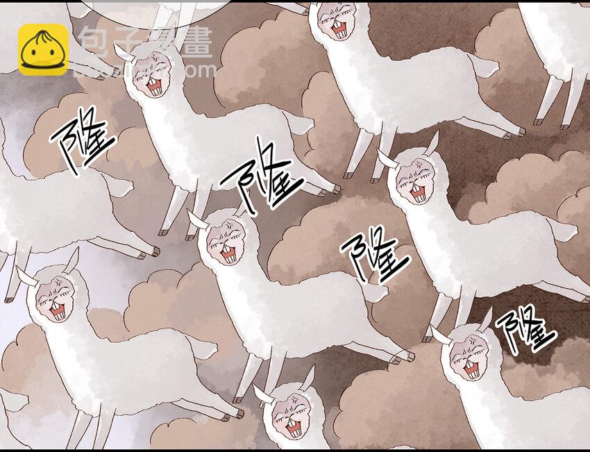 21 墙头众多，唯有师兄本命(1/2)-第21话