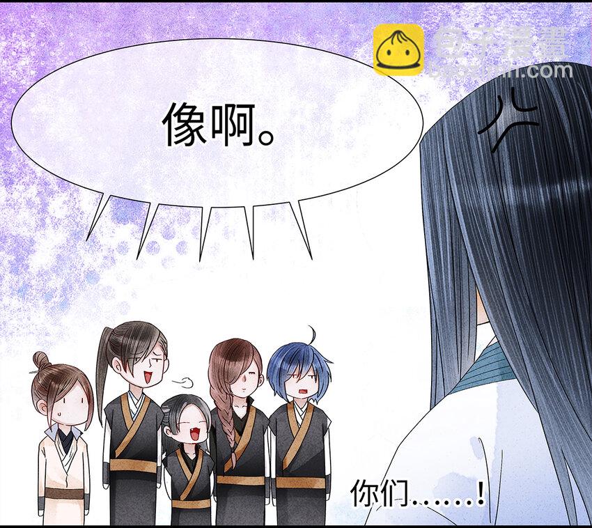 23 小白脸是我的管家(1/2)-第23话