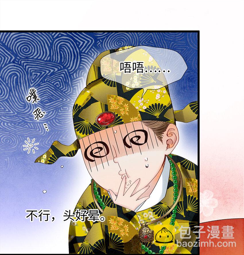 25 不想被你讨厌(1/2)-第25话