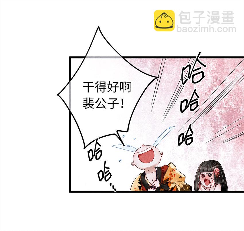 25 不想被你讨厌(1/2)-第25话