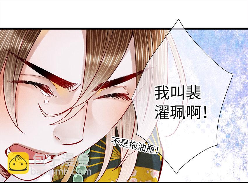 25 不想被你讨厌(1/2)-第25话