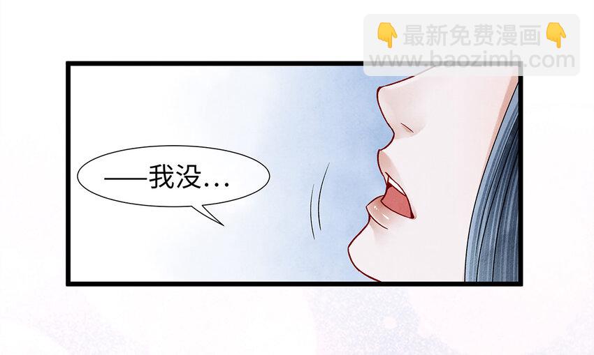 25 不想被你讨厌(1/2)-第25话