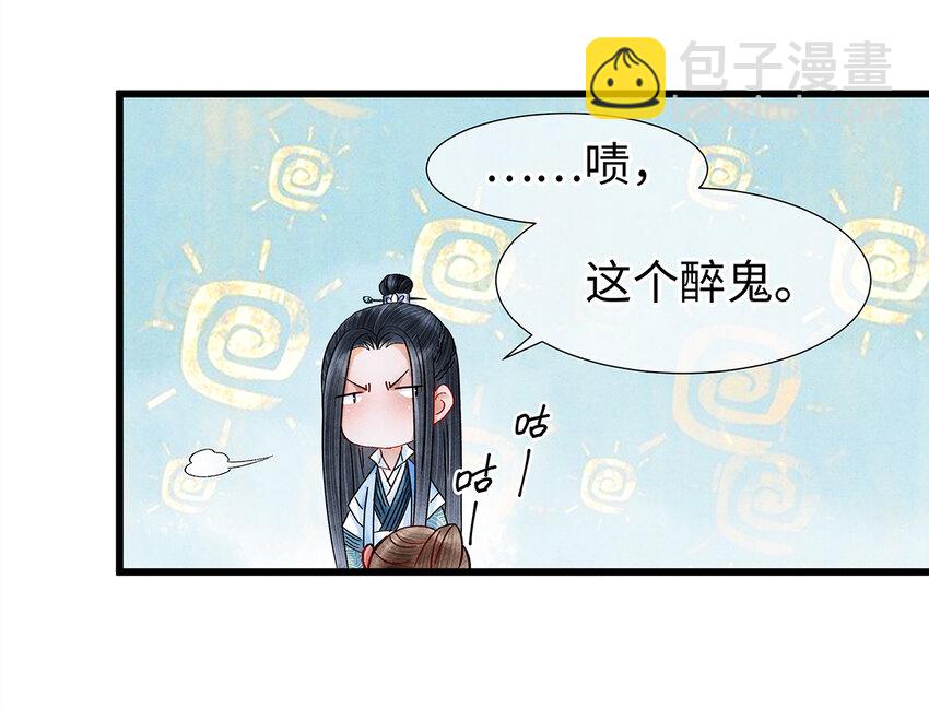 25 不想被你讨厌(1/2)-第25话