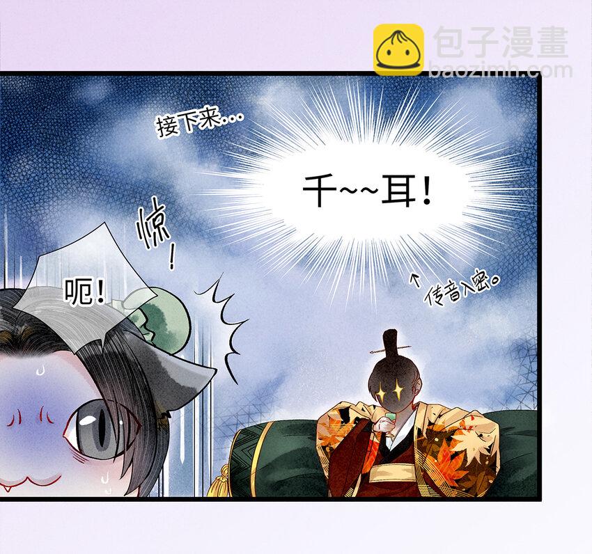 25 不想被你讨厌(1/2)-第25话