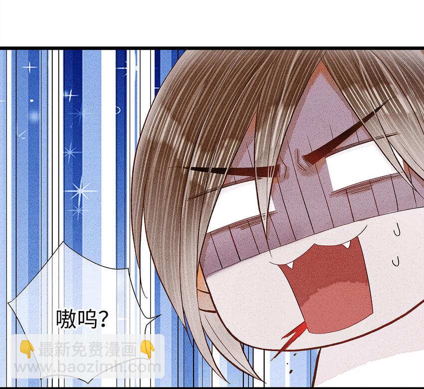 29 小少爷早已是我的人了！(1/2)-第29话