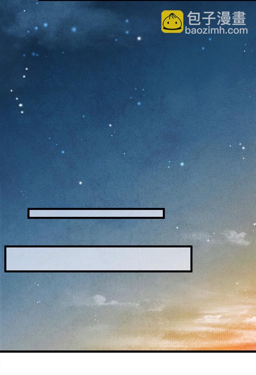 29 小少爷早已是我的人了！(1/2)-第29话