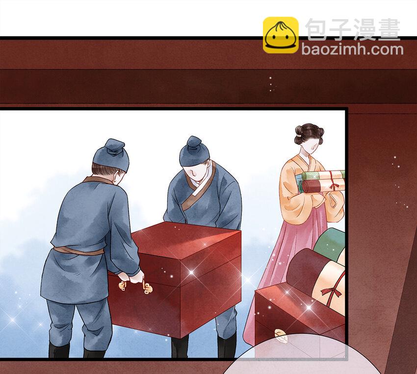 29 小少爷早已是我的人了！(1/2)-第29话