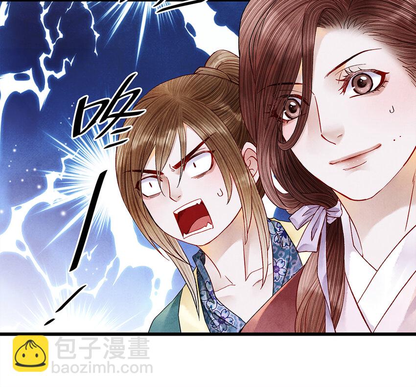 29 小少爷早已是我的人了！(1/2)-第29话