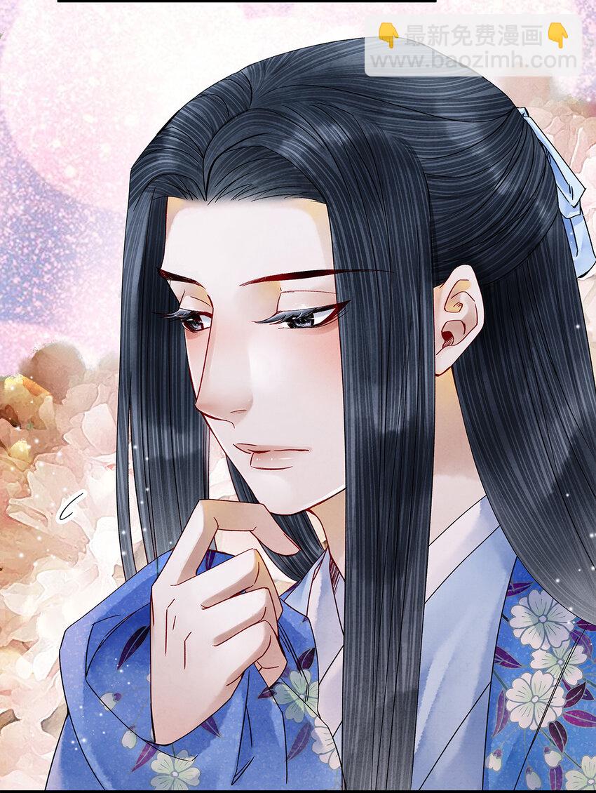29 小少爷早已是我的人了！(1/2)-第29话