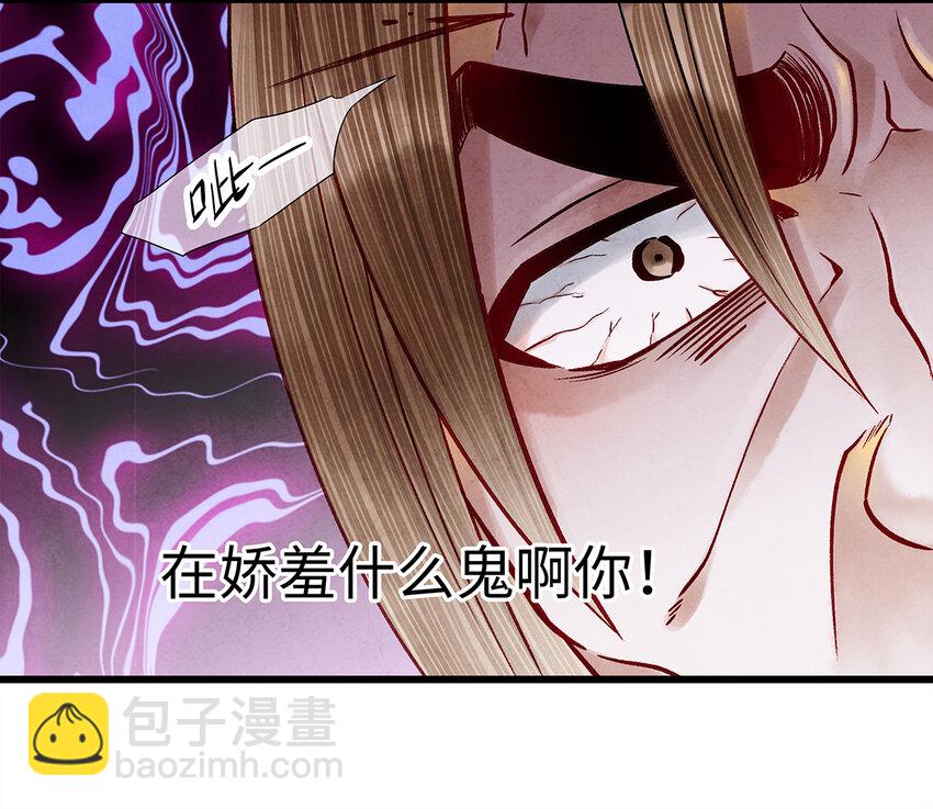 29 小少爷早已是我的人了！(1/2)-第29话