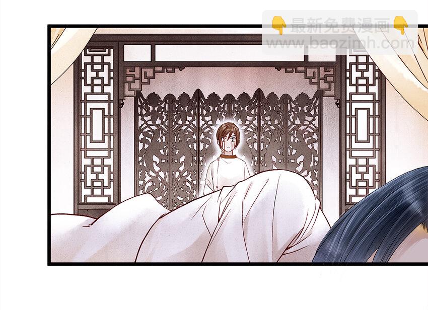 29 小少爷早已是我的人了！(1/2)-第29话