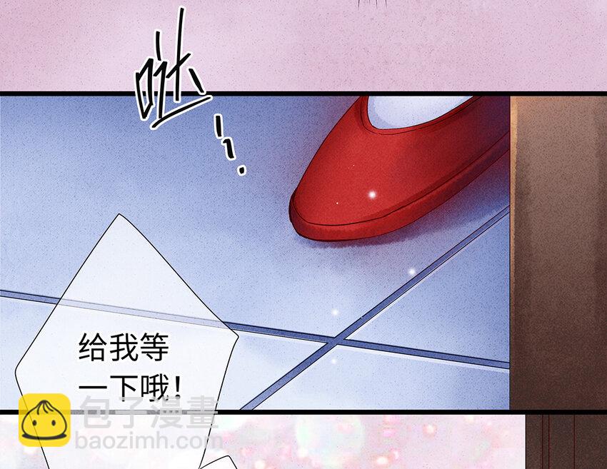31 当今第一舞姬！-第31话