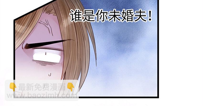 31 当今第一舞姬！-第31话